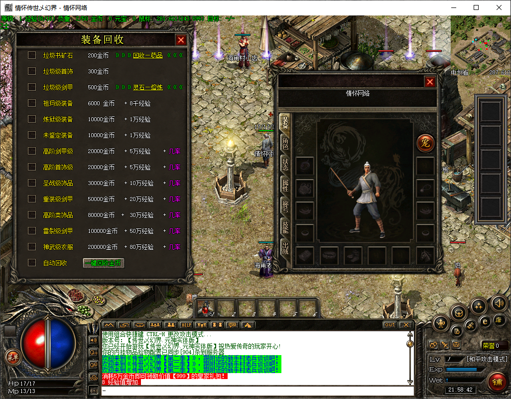 QQ20250806-215844.png