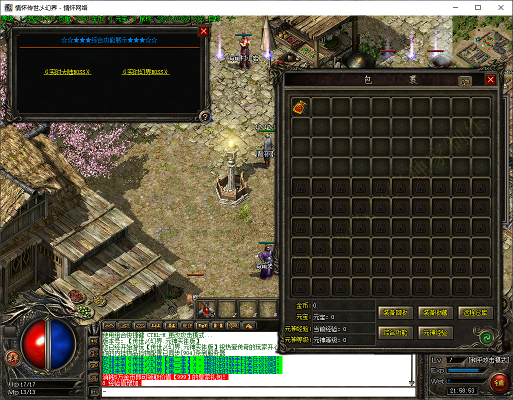 QQ20250806-215855.png