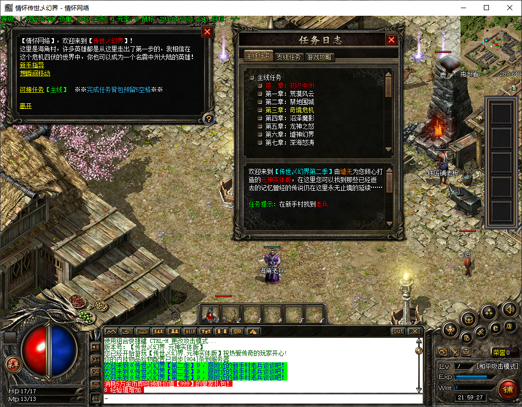 QQ20250806-215928.png