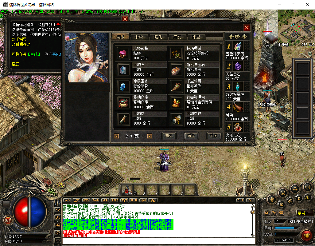 QQ20250806-215934.png
