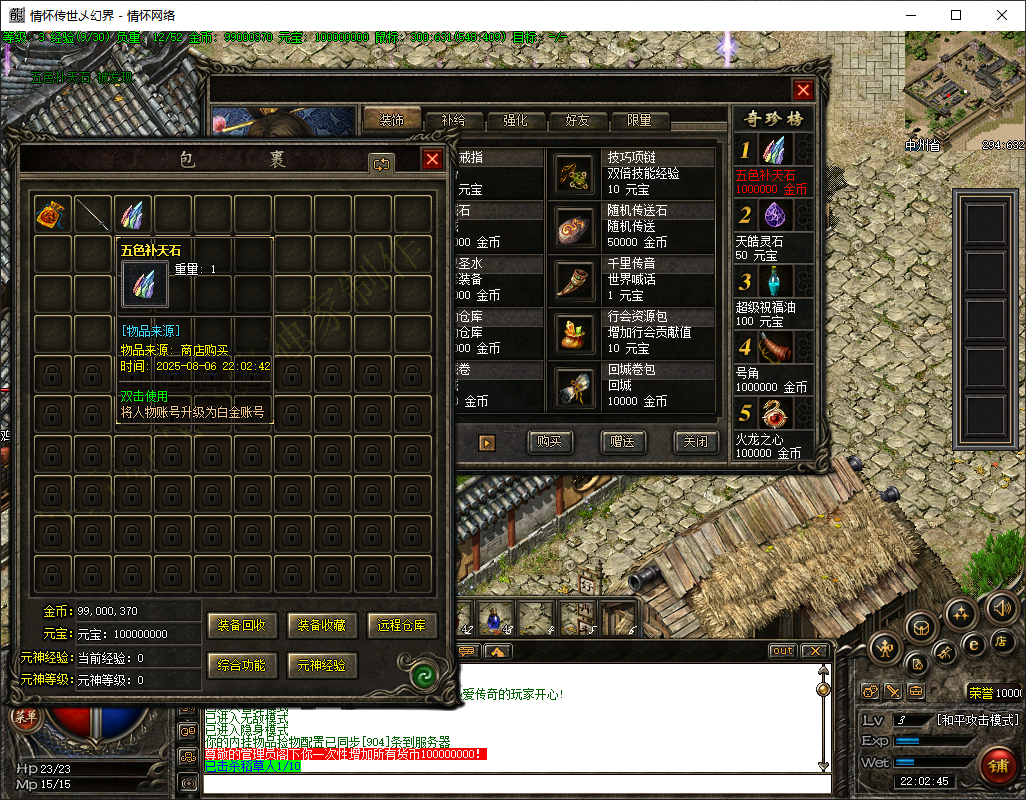 QQ20250806-220246.png