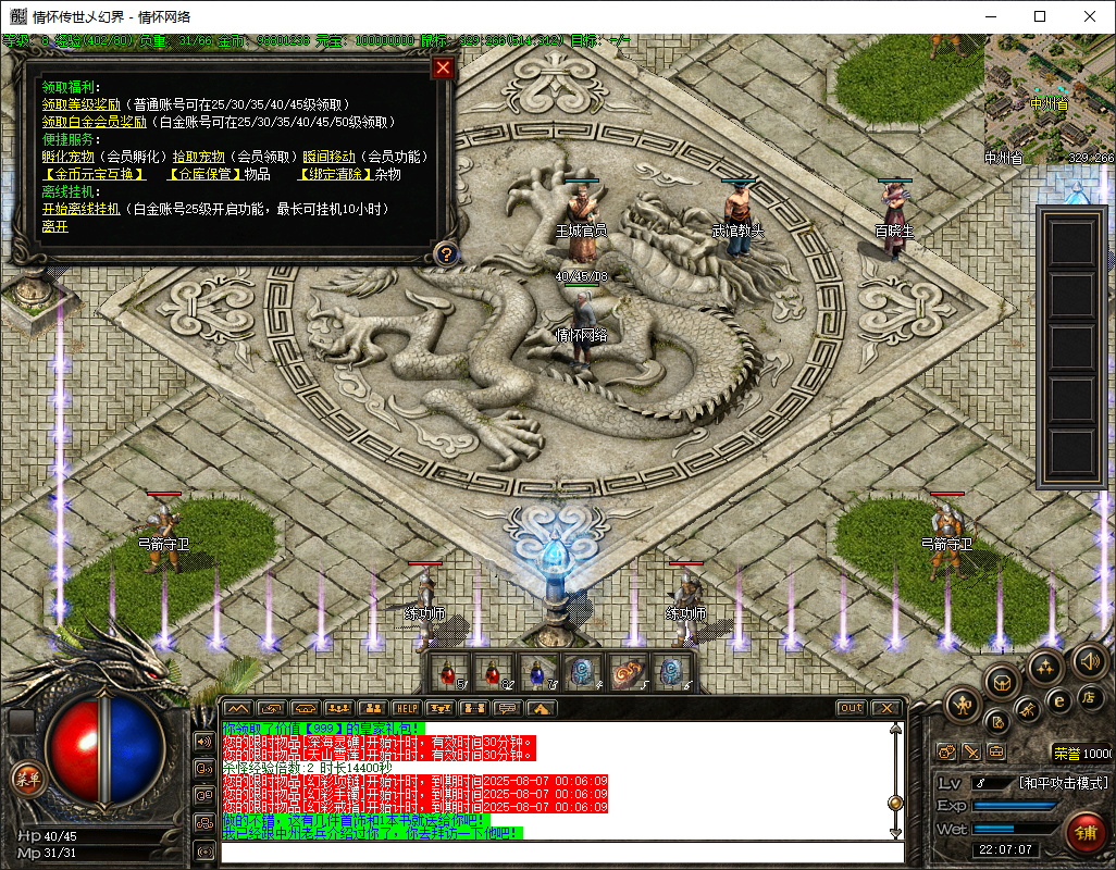 QQ20250806-220709.png