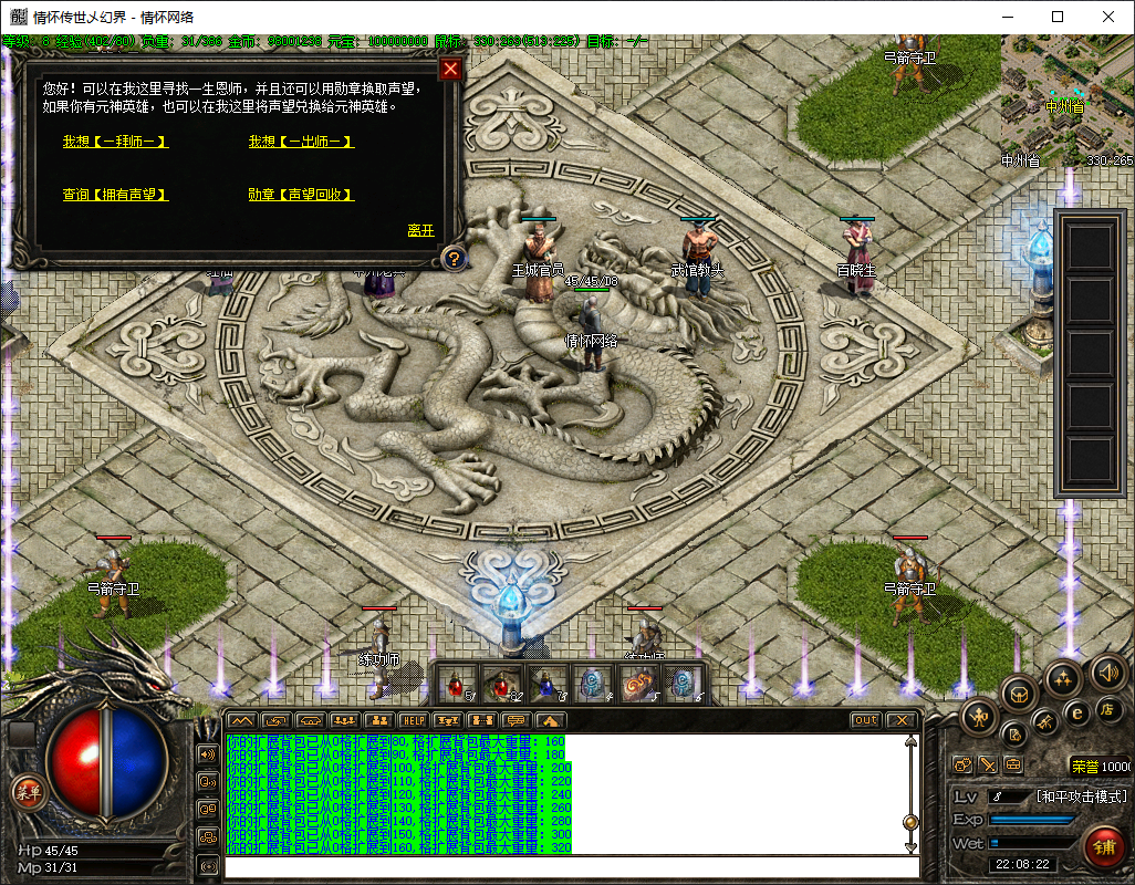 QQ20250806-220825.png