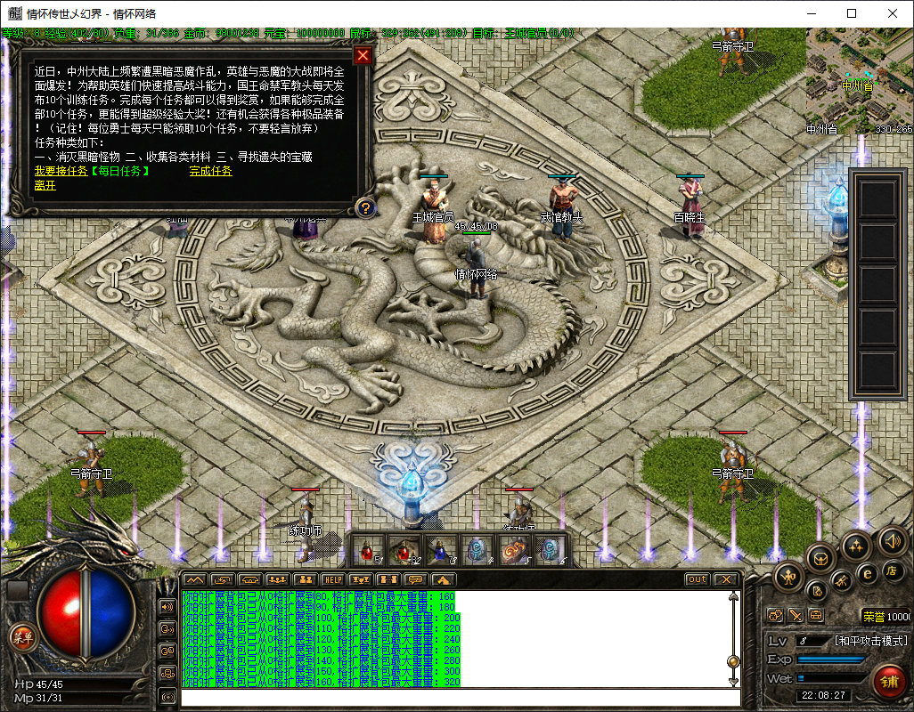 QQ20250806-220829.png
