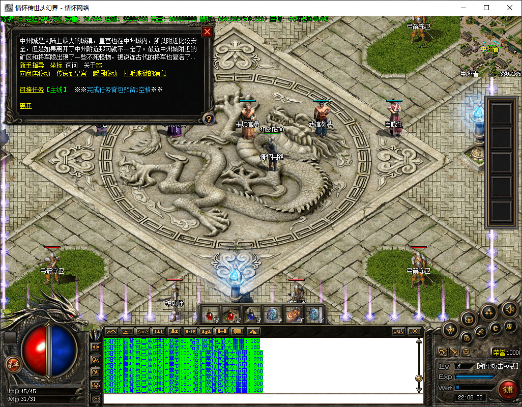 QQ20250806-220833.png