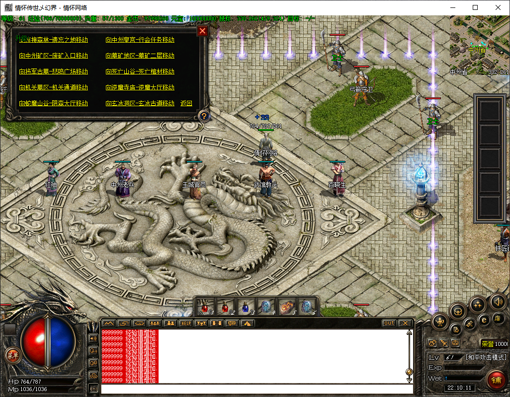 QQ20250806-221012.png