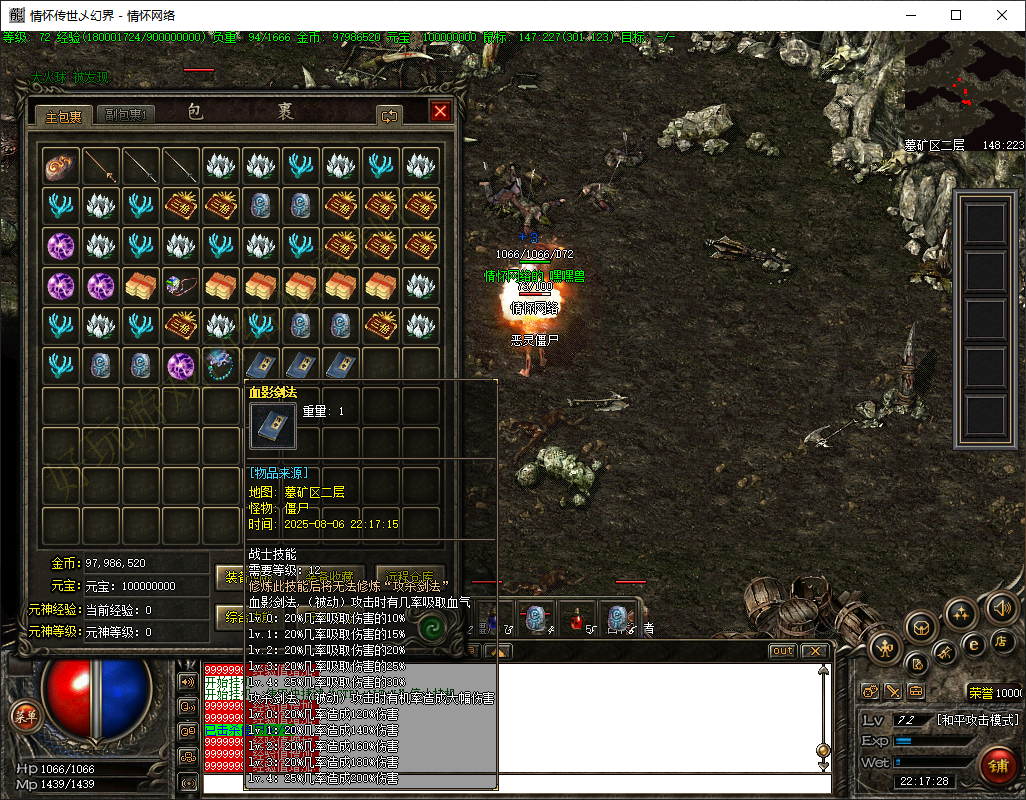 QQ20250806-221729.png