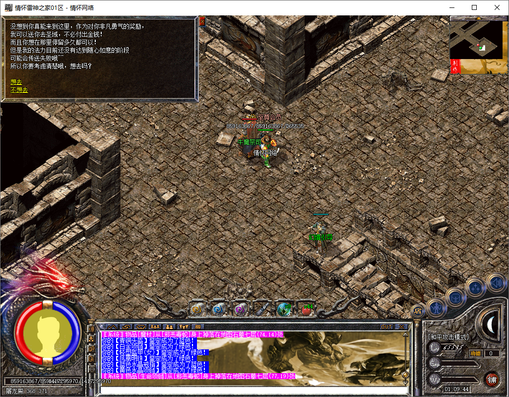 QQ20250812-010945.jpg