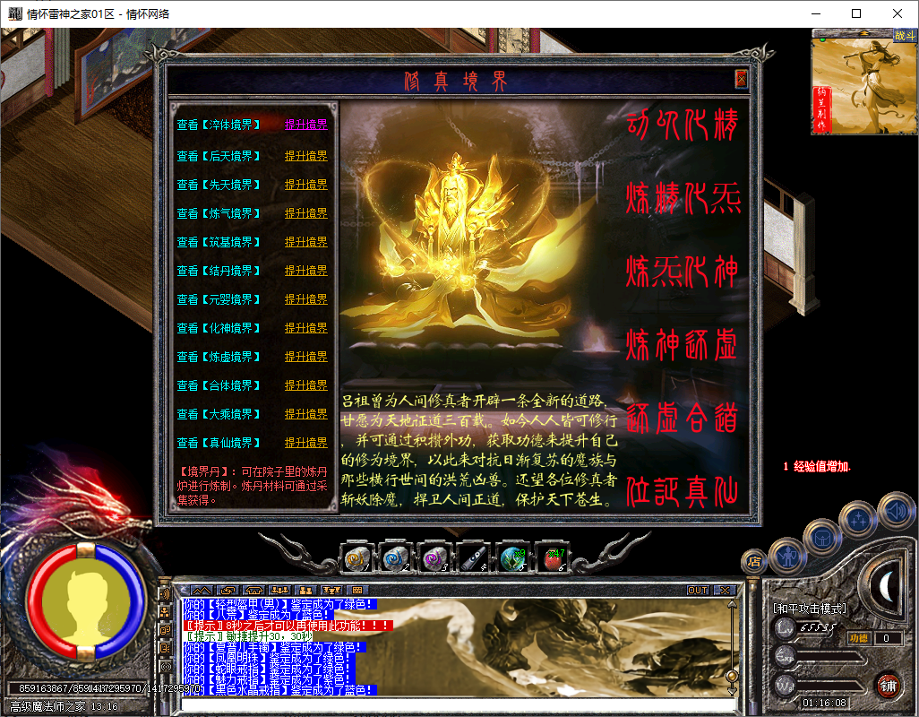 QQ20250812-011609.jpg