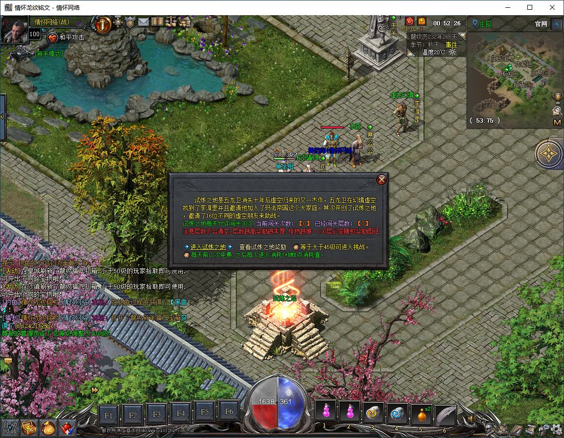 QQ20250808-005227.png
