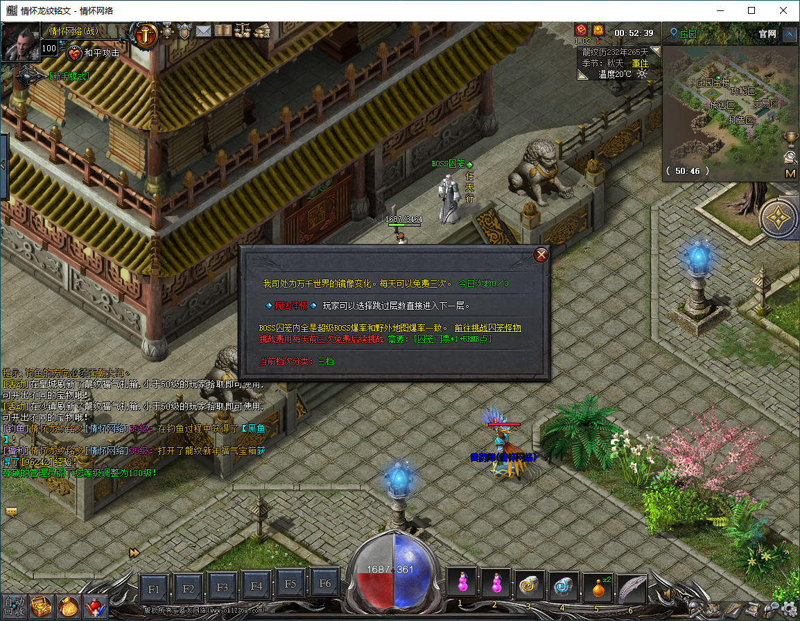 QQ20250808-005241.png
