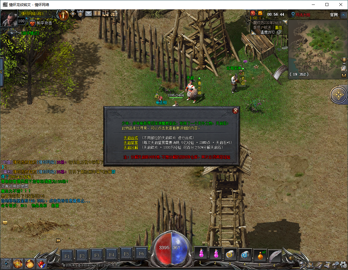 QQ20250808-005646.png