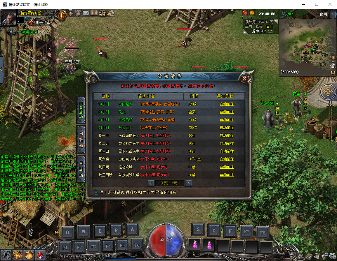 QQ20250807-234601.png