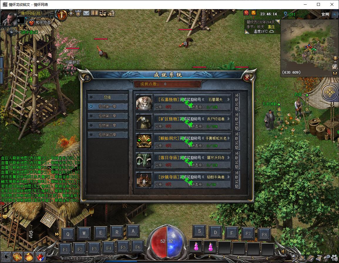QQ20250807-234616.png