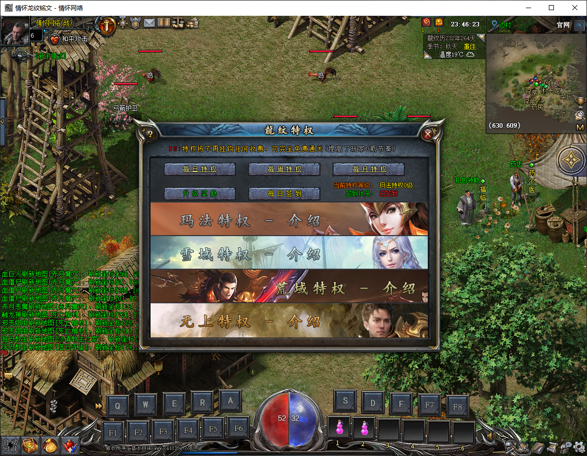 QQ20250807-234625.png