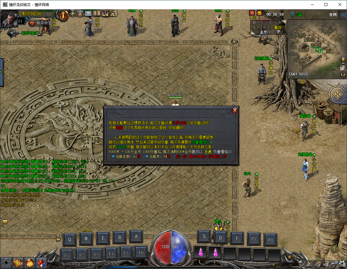 QQ20250808-002013.png