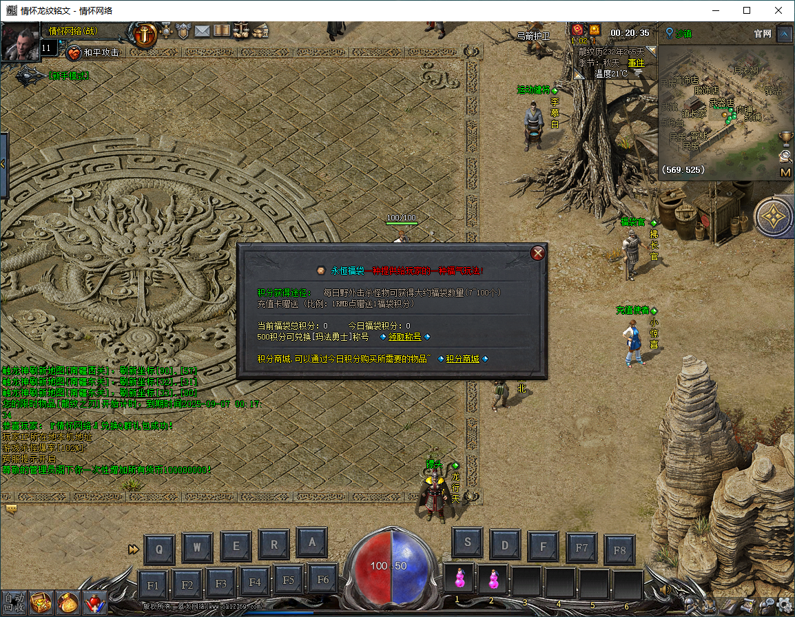 QQ20250808-002037.png