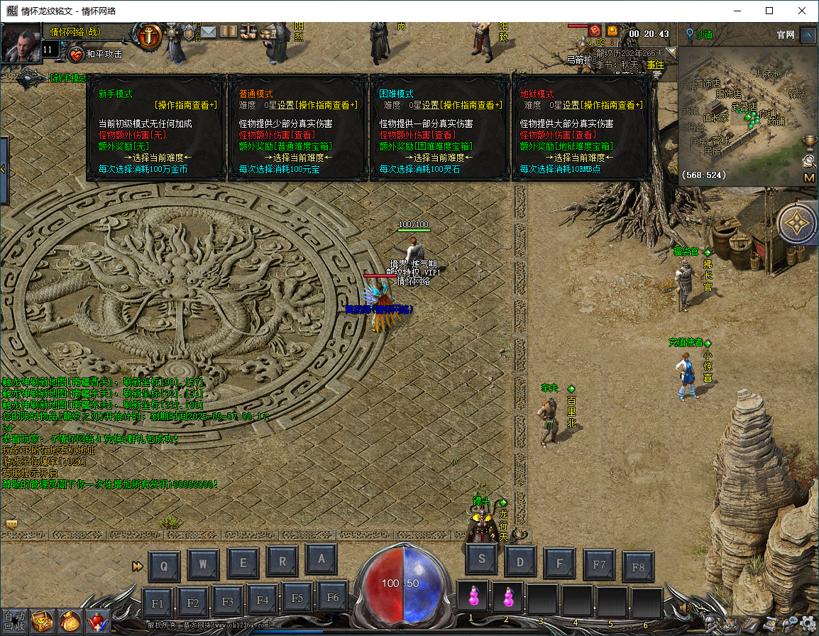 QQ20250808-002045.png