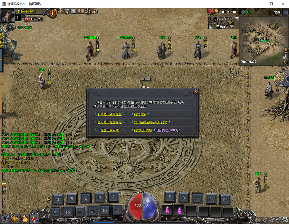 QQ20250808-002112.png