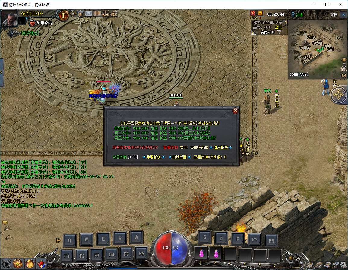 QQ20250808-002346.png