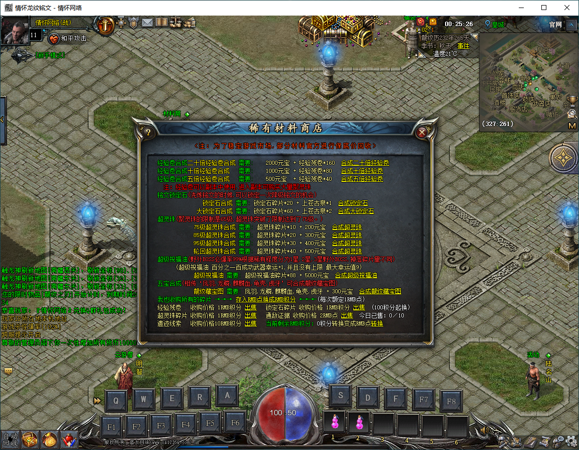 QQ20250808-002528.png