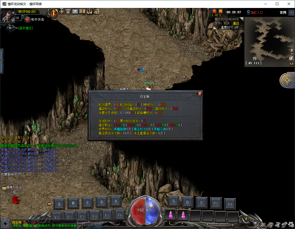 QQ20250808-002809.png