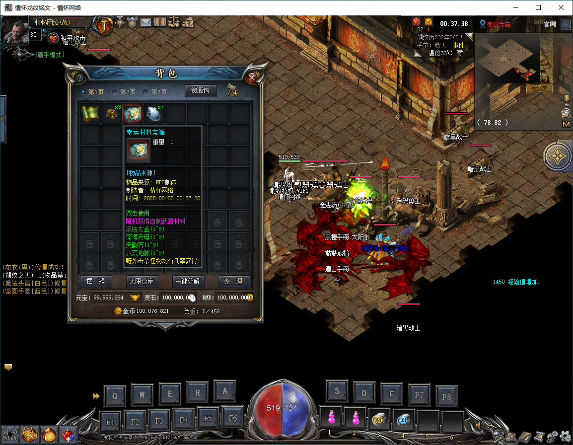 QQ20250808-003740.png