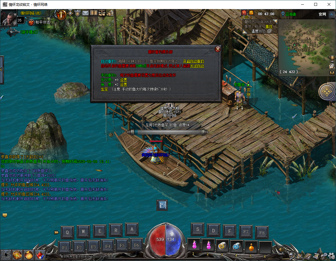 QQ20250808-004211.png