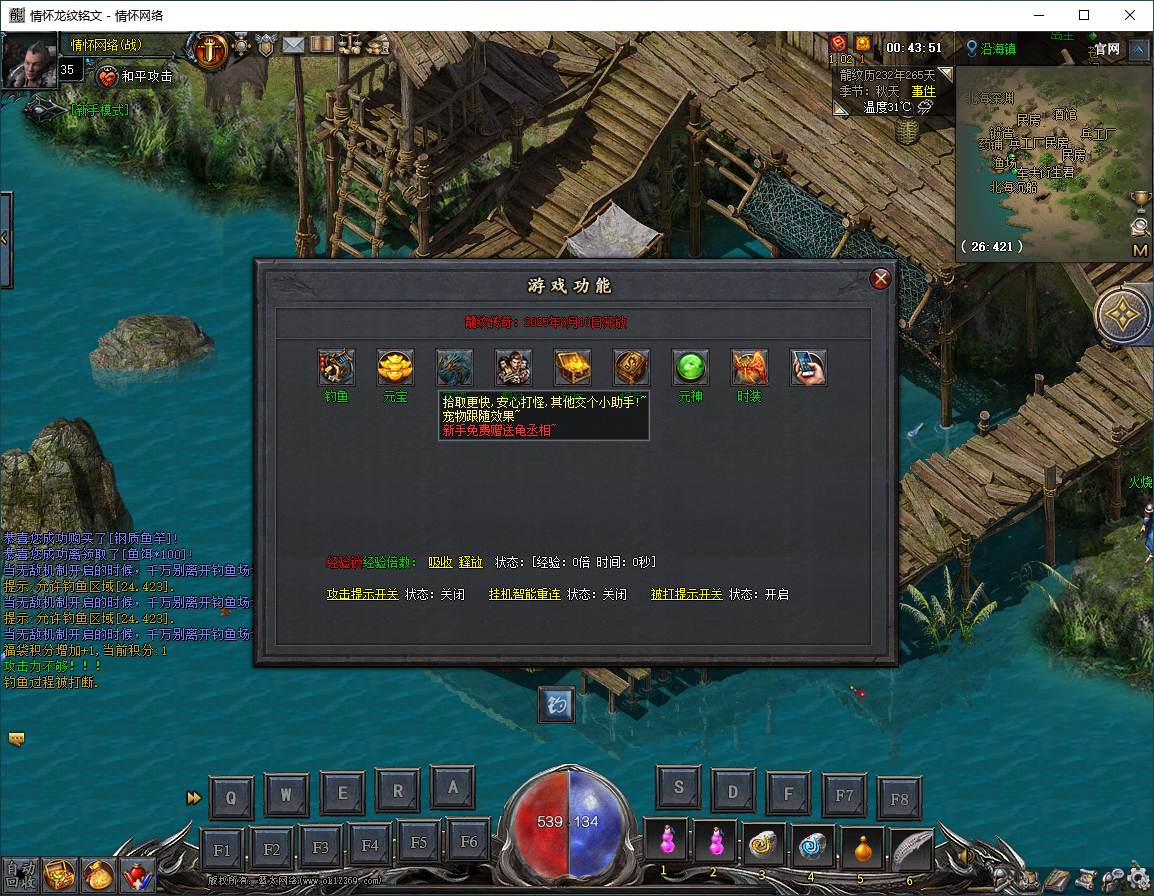 QQ20250808-004354.png