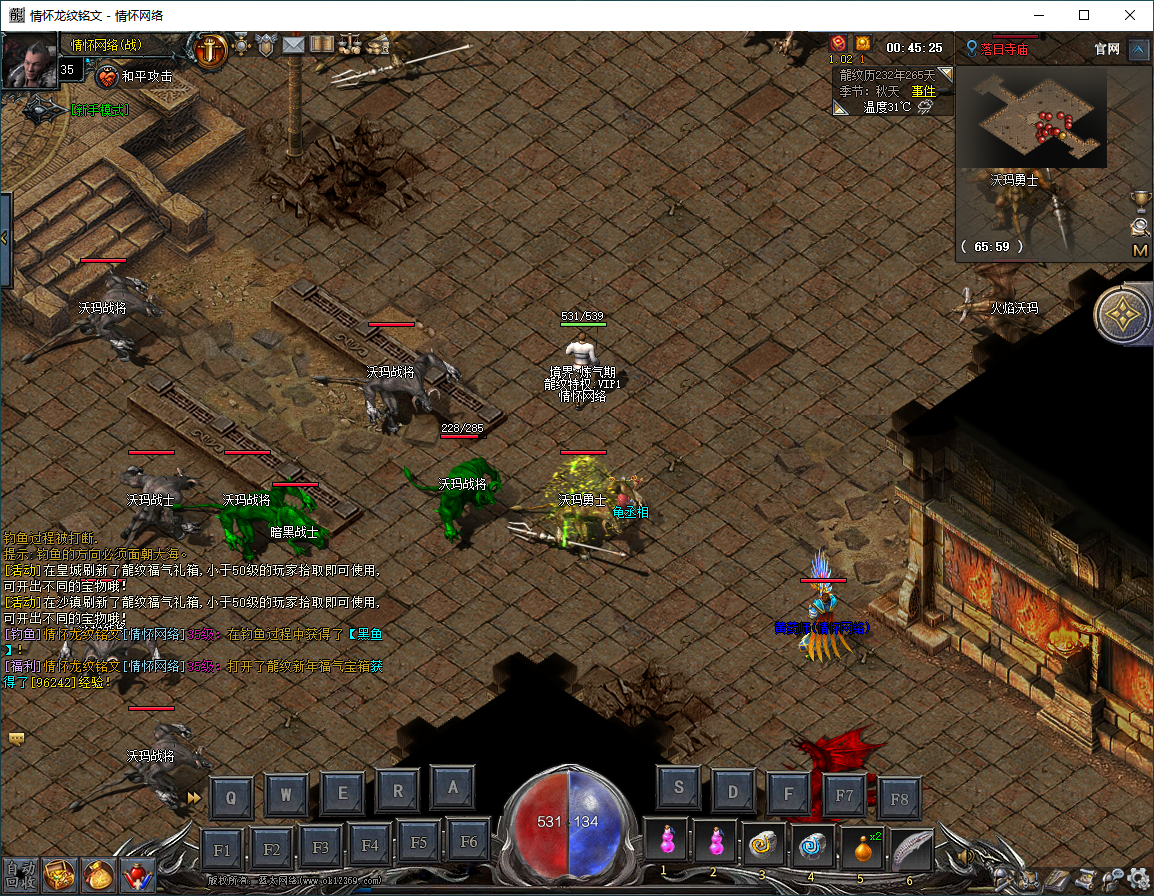 QQ20250808-004527.png