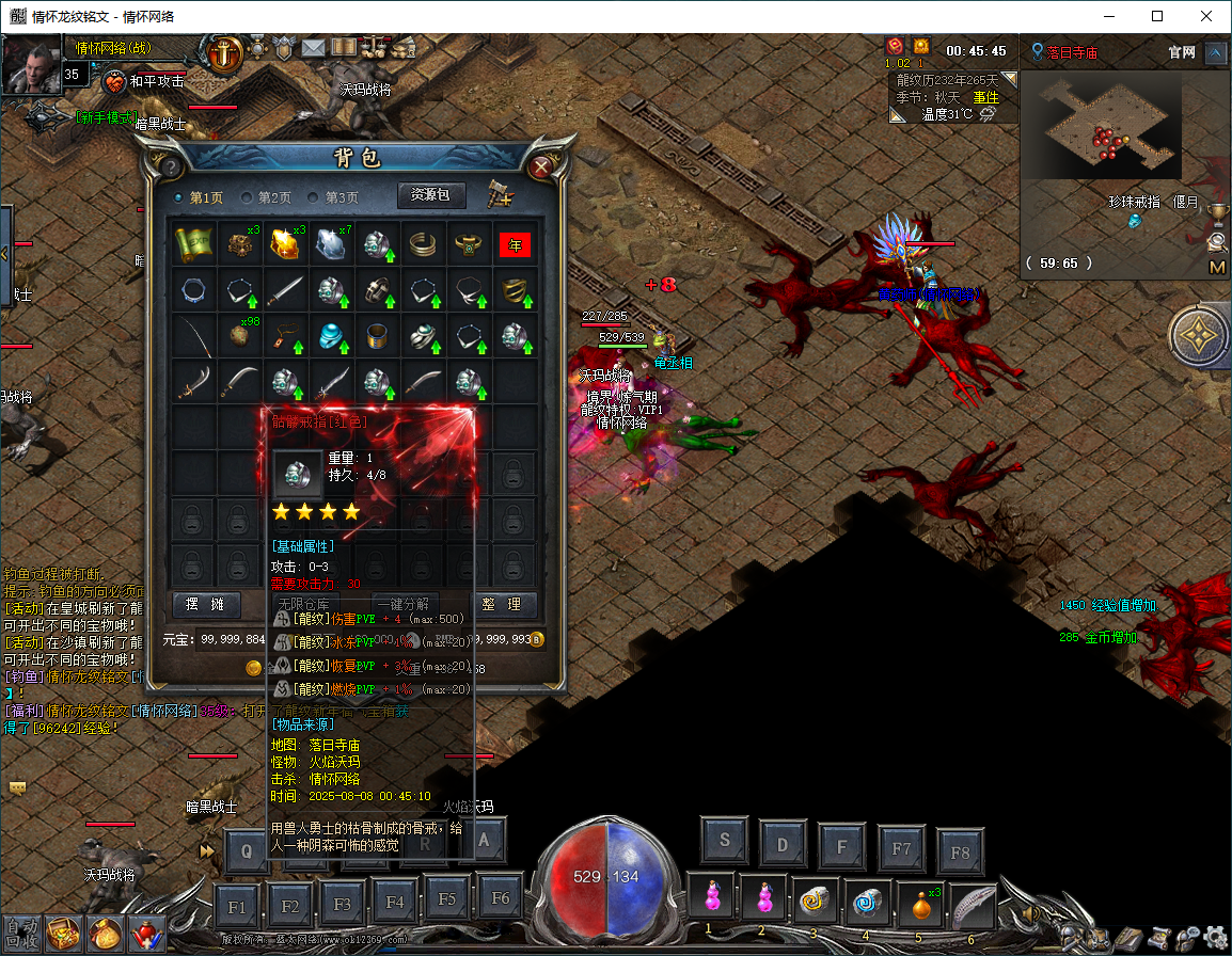 QQ20250808-004547.png