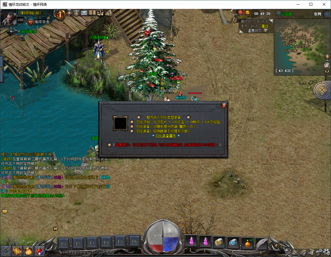 QQ20250808-004930.png