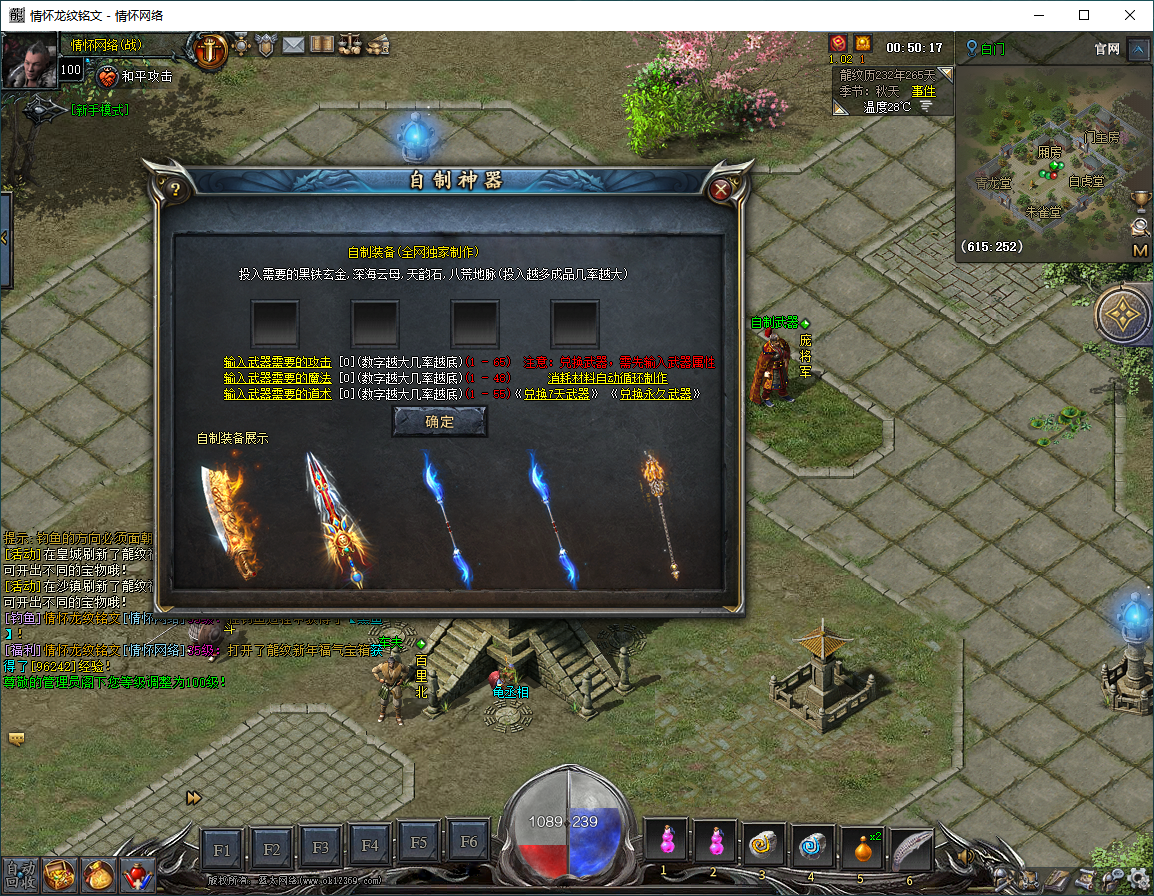 QQ20250808-005021.png