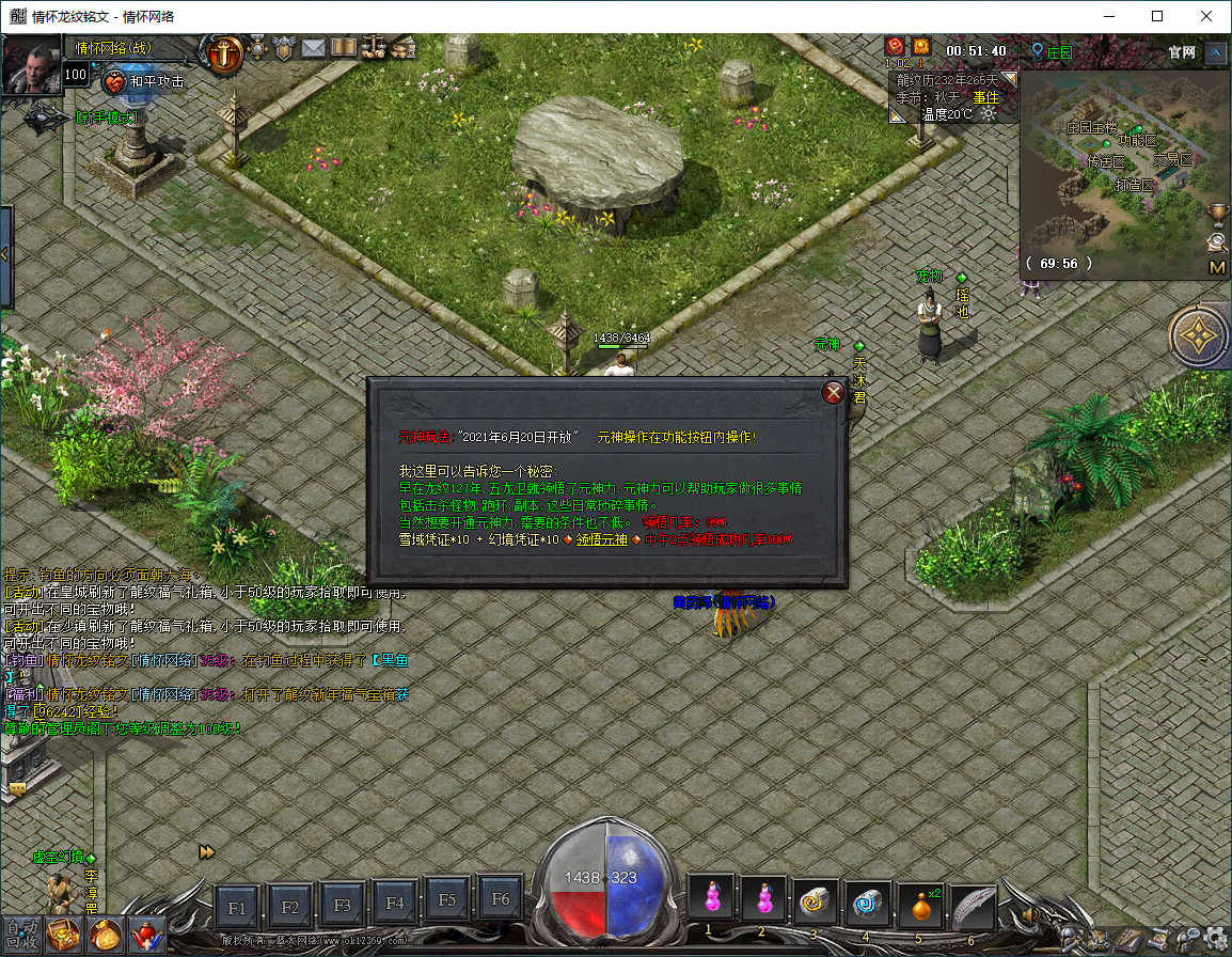 QQ20250808-005142.png