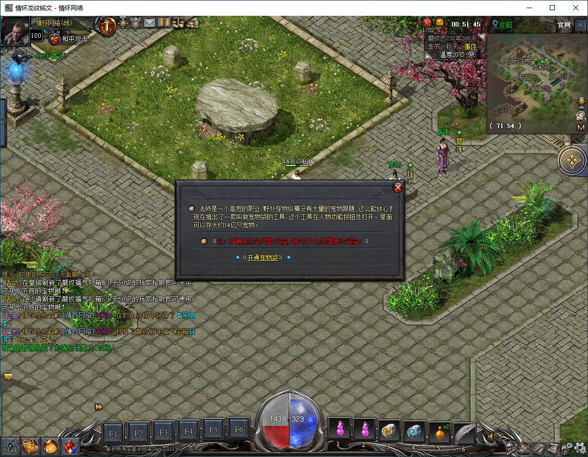 QQ20250808-005147.png
