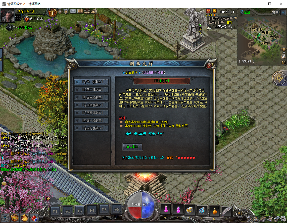 QQ20250808-005212.png