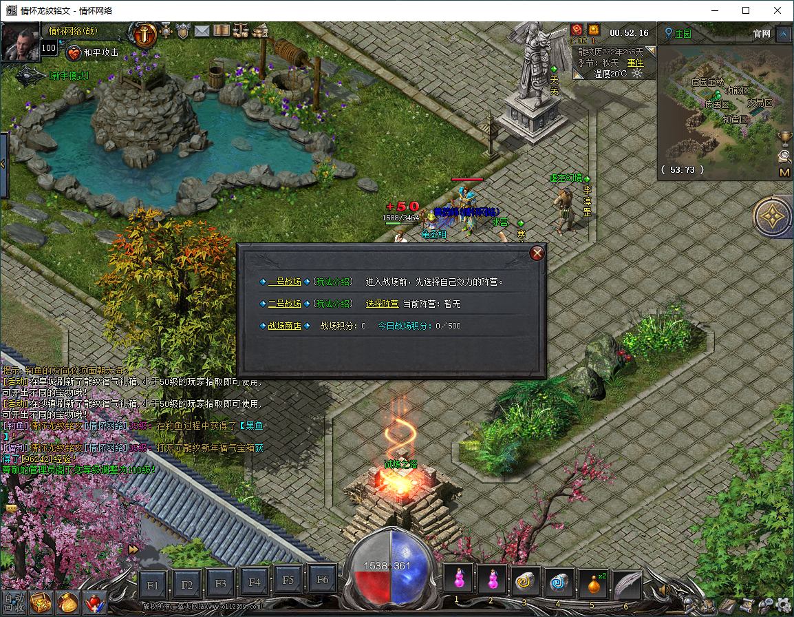 QQ20250808-005217.png