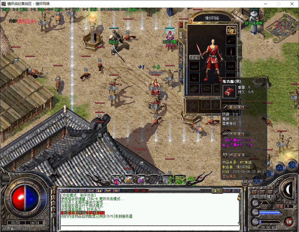 QQ20250806-000045.png