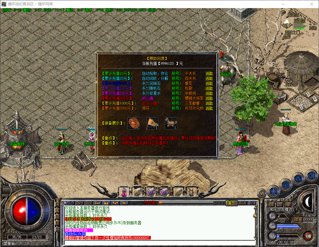 QQ20250806-000210.png