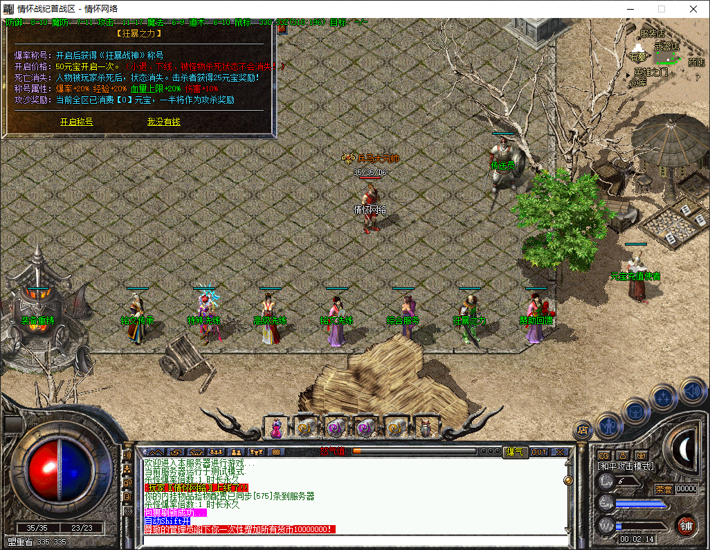 QQ20250806-000216.png