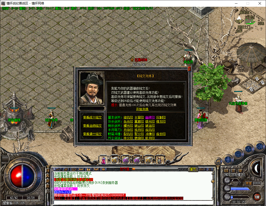 QQ20250806-000227.png