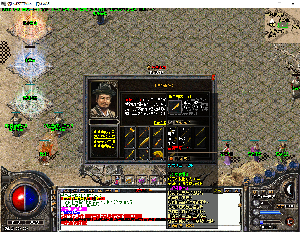 QQ20250806-000257.png