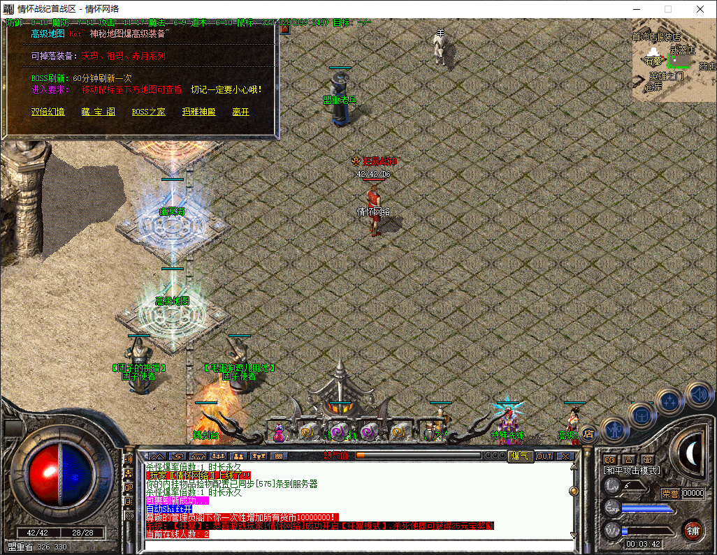 QQ20250806-000344.png