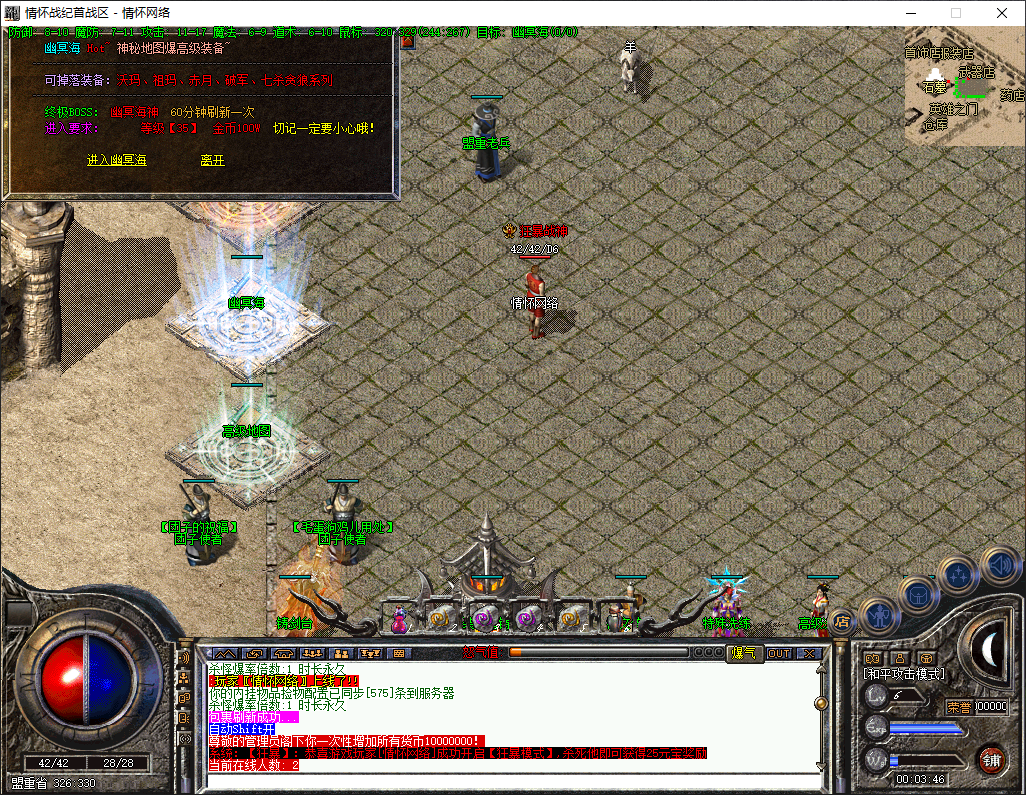 QQ20250806-000347.png