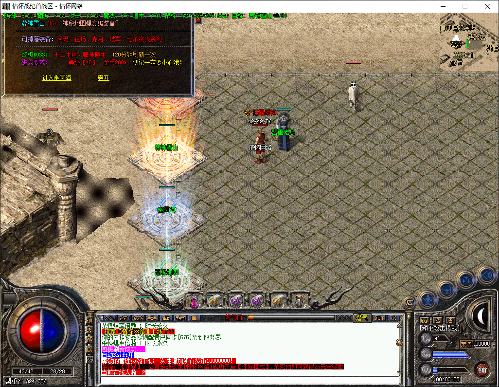 QQ20250806-000355.png