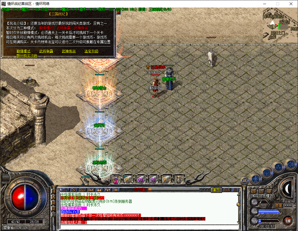 QQ20250806-000400.png