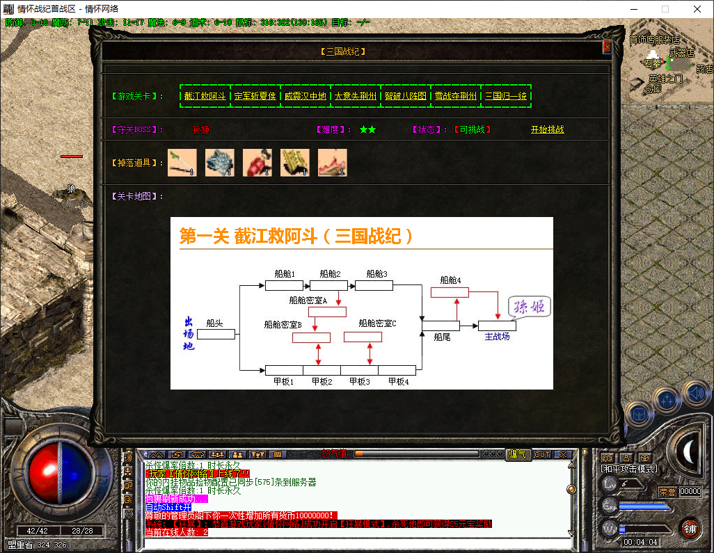 QQ20250806-000405.png