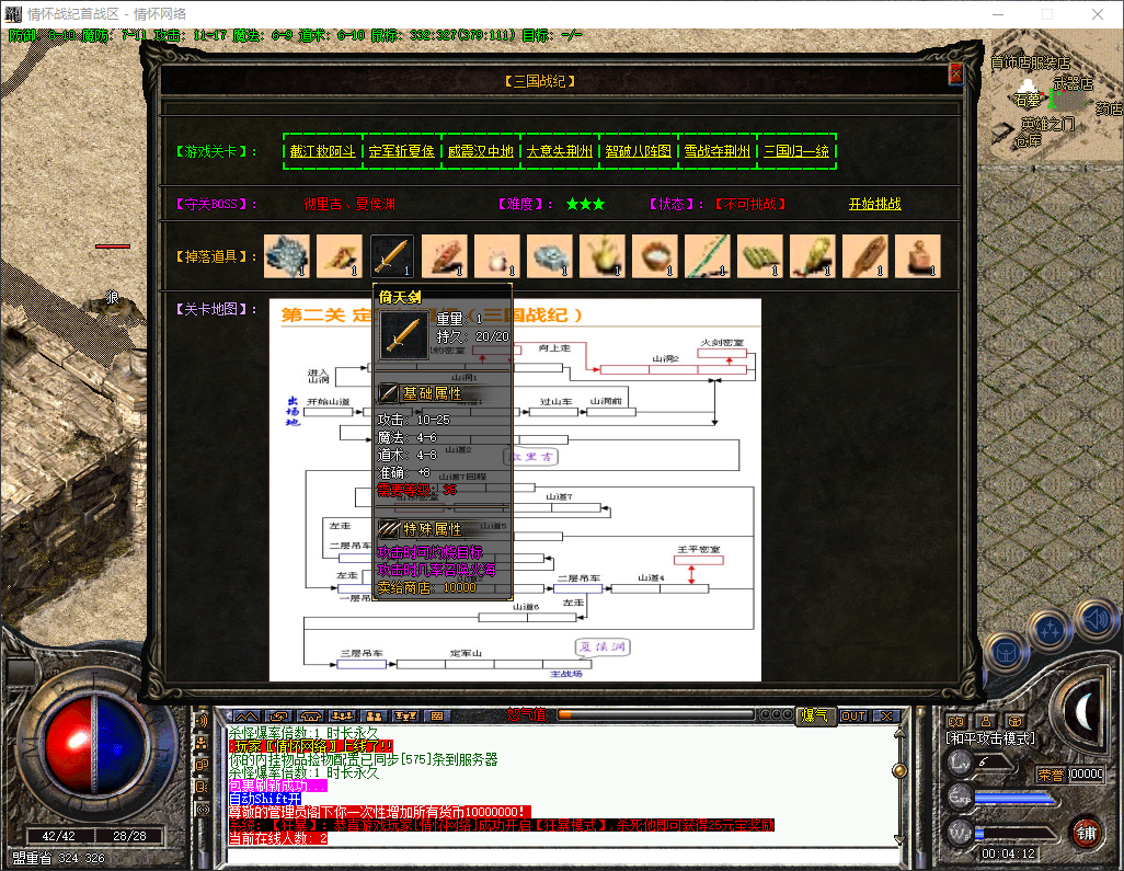 QQ20250806-000413.png