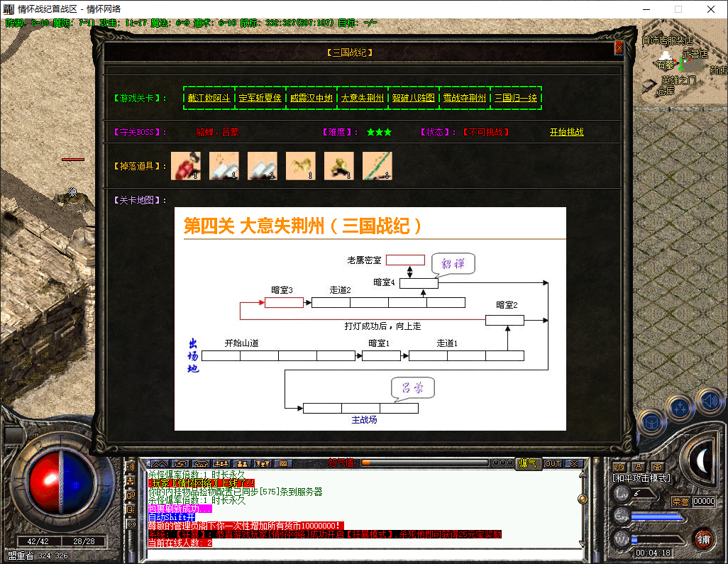 QQ20250806-000420.png