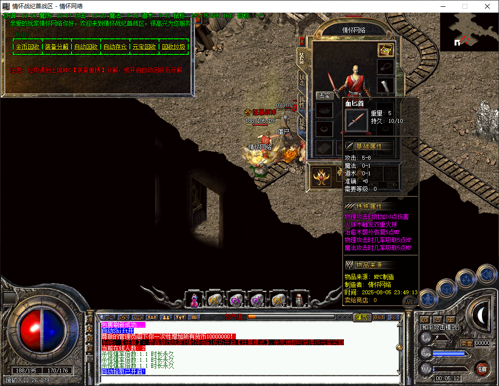 QQ20250806-000514.png